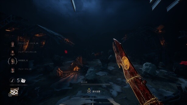 PS5の画面 / Dead by Daylight
