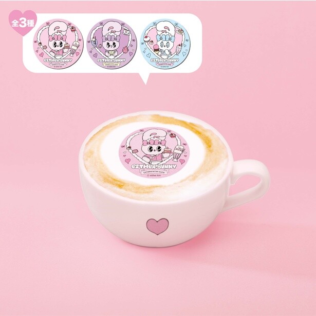 「バニー's フォーチュン ホットラテ」(880円)