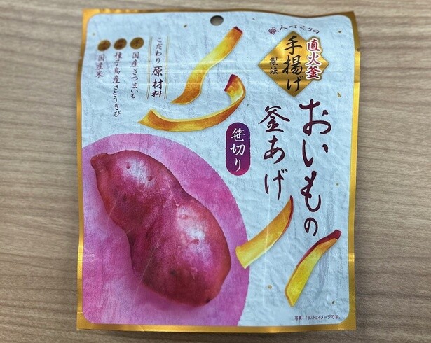MDホールディングス担当者おすすめの「おいもの釜あげ 笹切り」