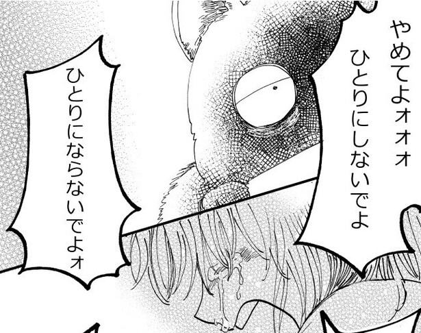 「拾ってくれた女の子の幸せを願う老猫のハナシ」25