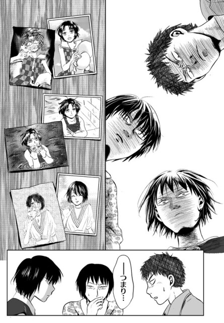 のこりもの18