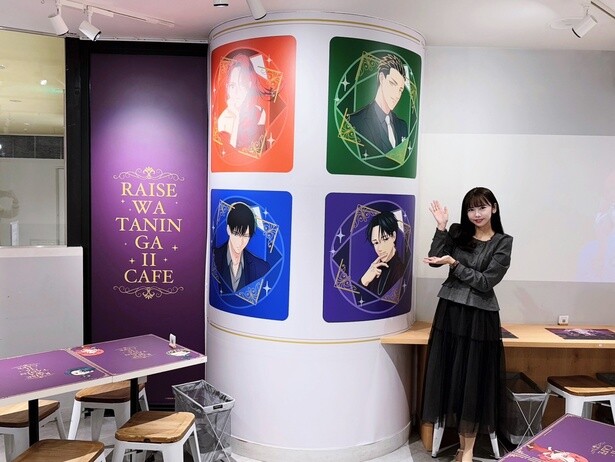 THEキャラCAFE 来世は他人がいい コラボカフェ ランダム