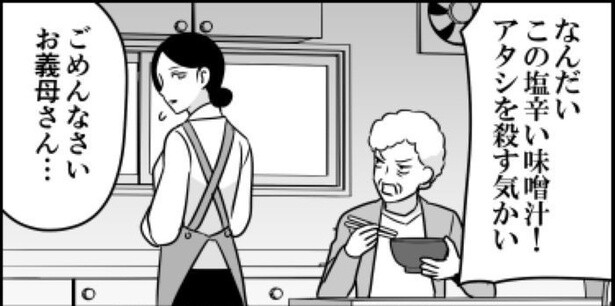 不摂生の血筋01