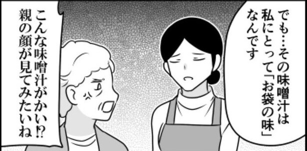 不摂生の血筋02