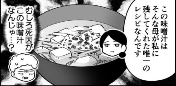 不摂生の血筋04