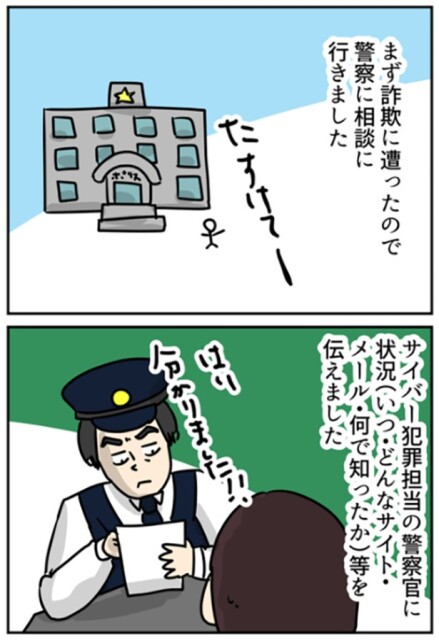 1-3