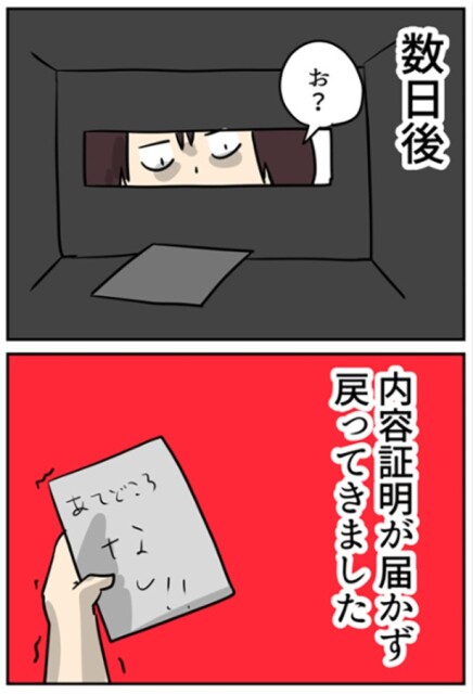 2-3