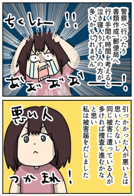 3-2