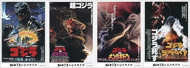 ノベルティ第1弾(全4種類)