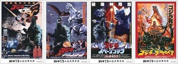 ノベルティ第2弾(全4種類)