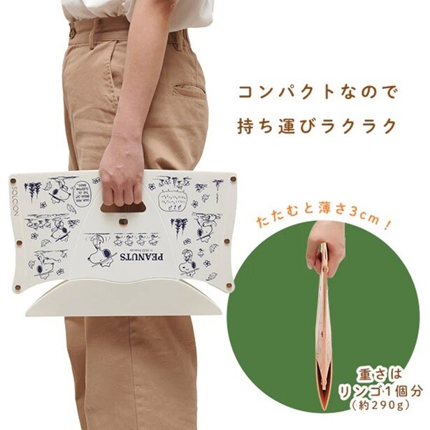 折りたためばスリムでコンパクト！軽いのもうれしい