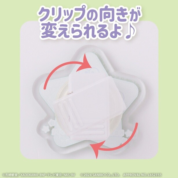 くるりと回転するので縦横自由に使用可能