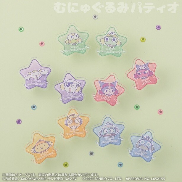 「ケロロ軍曹×サンリオキャラクターズ トレーディングアクリルクリップ」(各440円)