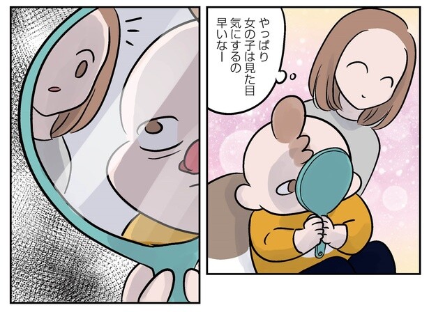 10話1-2