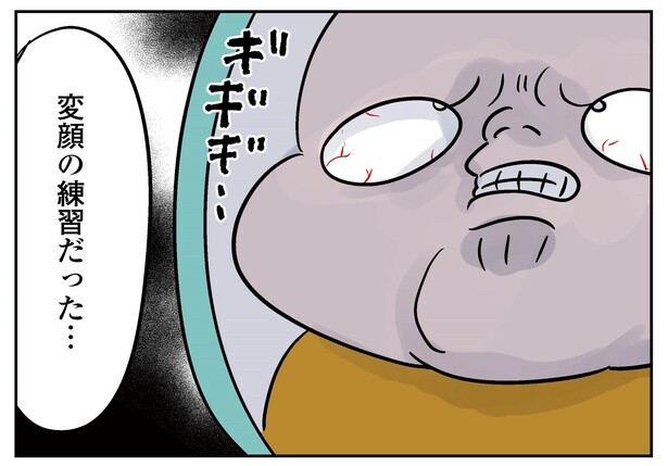 10話2-1