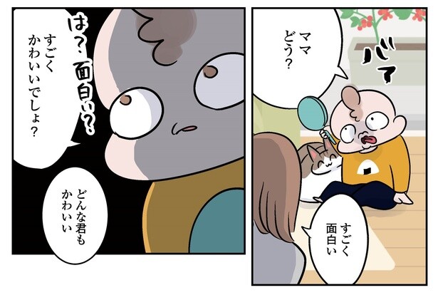 10話2-2