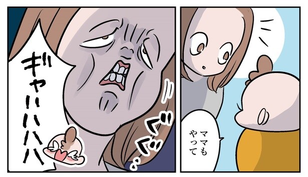 10話3-1