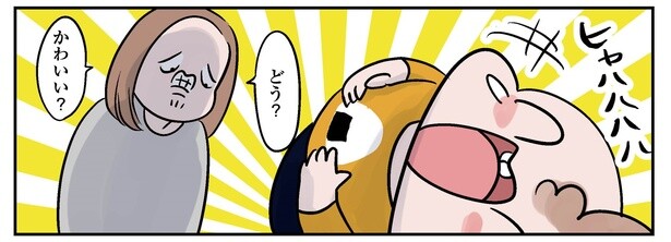 10話3-2