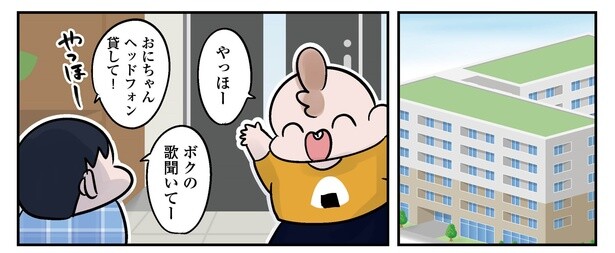 10話4-1