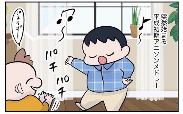 10話4-2