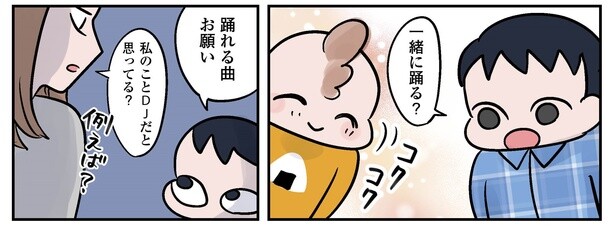 10話4-3