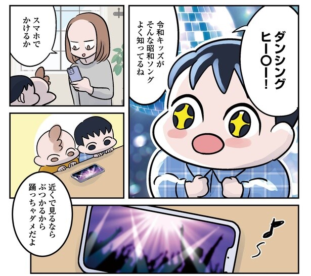 10話5-1