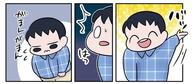 10話6-1