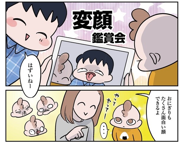 10話8-1
