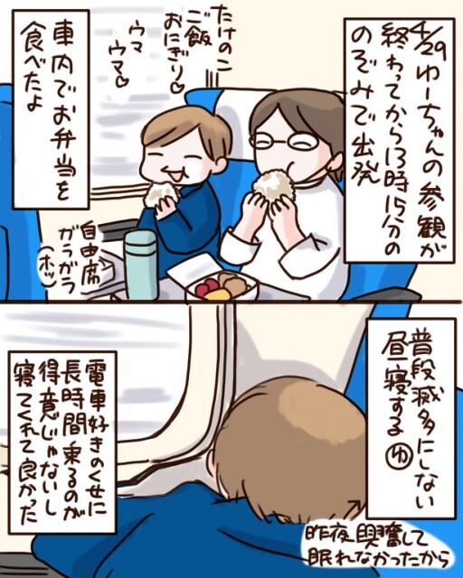 ポッポの丘_1_4