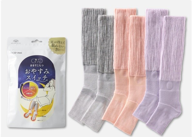 カラーはグレー、ピンク、ラベンダーの3色展開