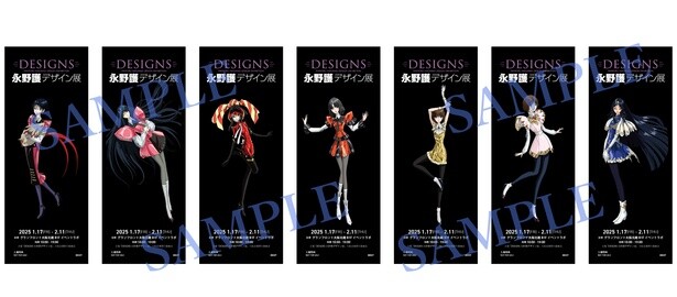 「ファイブスター物語リブート」1巻〜7巻の表紙絵のファティマをデザインした入場チケット