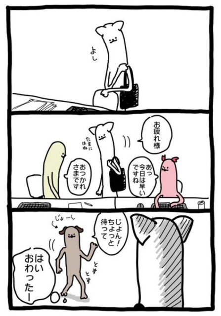 【暗黒労働編】たいみんぐ…