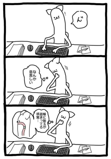 【暗黒労働編】いへん