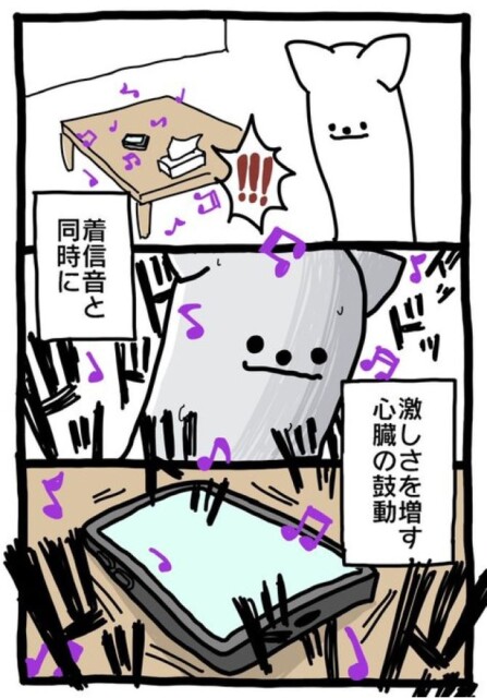 【暗黒労働編】どうじに