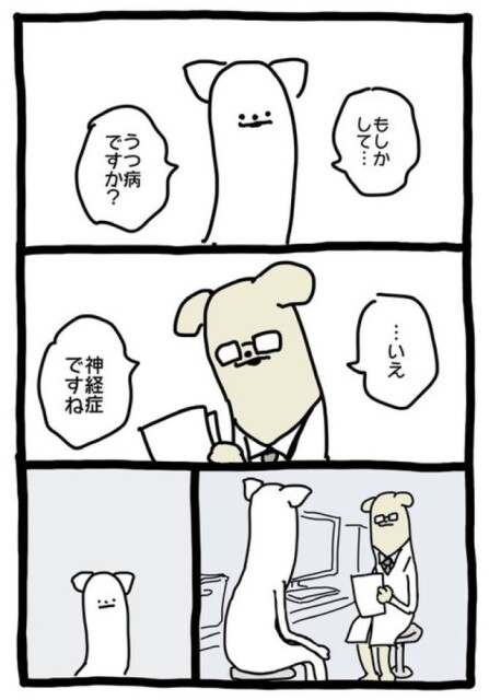 【暗黒労働編】しんだん