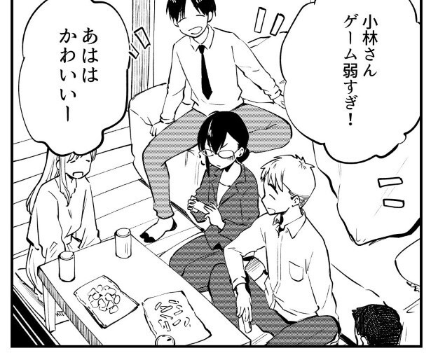負けず嫌いだが、ゲームに負けっぱなしの小林さんがおもしろい