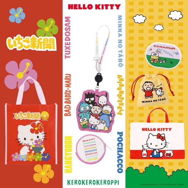  【画像】3COINS × Sanrio charactersグッズはコチラ！