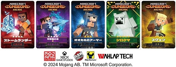 ゲームカード