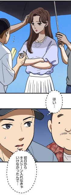 「ロケ弁の女王」06