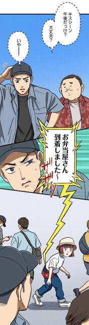「ロケ弁の女王」07