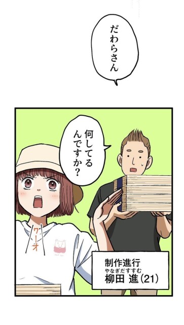 「ロケ弁の女王」25