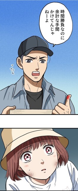 「ロケ弁の女王」40
