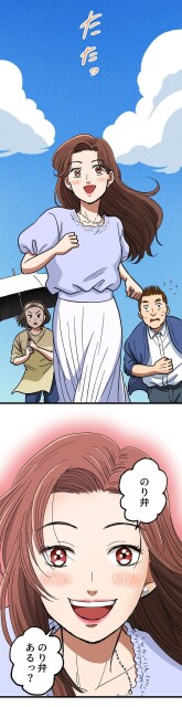 「ロケ弁の女王」43