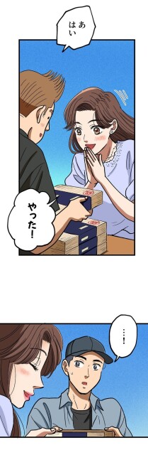 「ロケ弁の女王」44