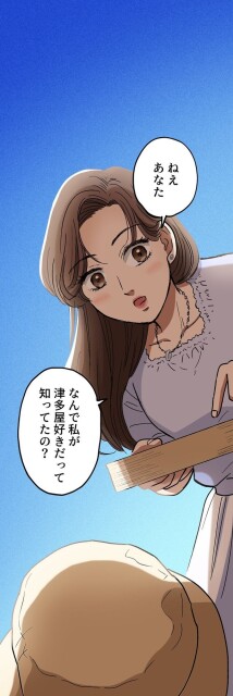 「ロケ弁の女王」54