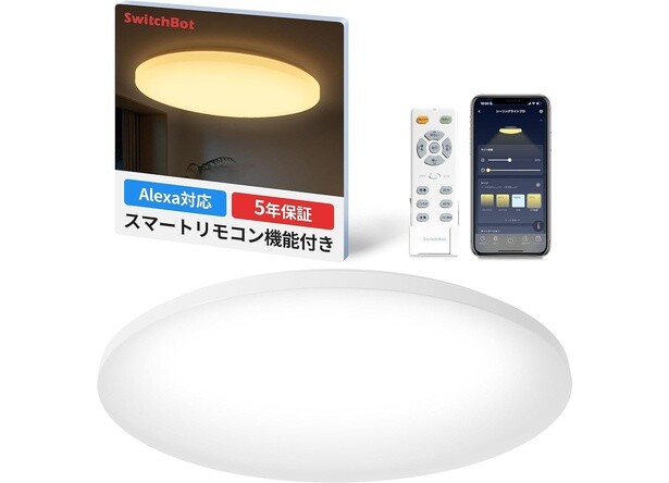 SwitchBot LEDシーリングライトプロ 12畳 スマートリモコン機能付き W2612250