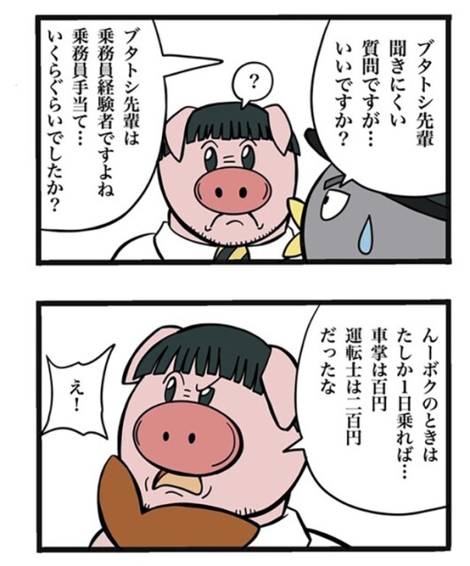 43-1