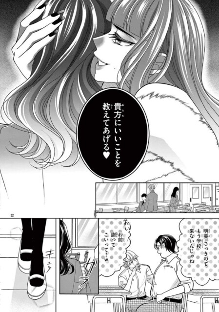 このページが生きるように、きらびやかに演出された前のページにも注目