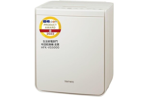 日立(HITACHI) ふとん乾燥機 アッとドライ HFK-VS5000 C アイボリー