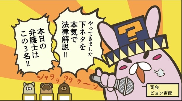 7話P1-1